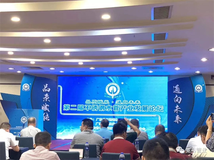 寬裕管業