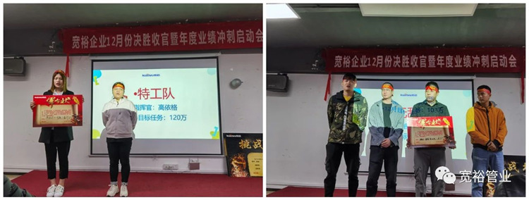 ▲特工、無敵隊風采展示!名字都是響當當的！