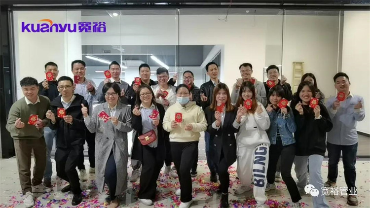 喜訊|寬裕管業禪城運營中心：我們開業啦！